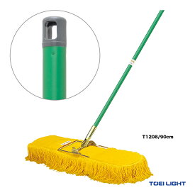 トーエイライト TOEI LIGHT コート備品 ホールモップ90 T1208
