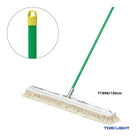 トーエイライト TOEI LIGHT コート備品 アルミ体育館モップ120 T1898