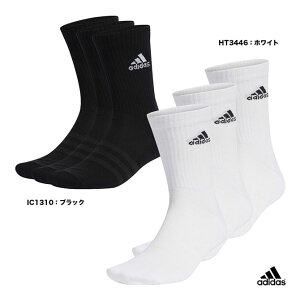 アディダス adidas ユニセックス SPW クッション 3Pクルーソックス EBB96