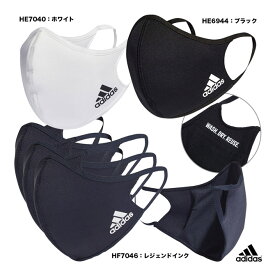 アディダス adidas ユニセックス FACE COVER BOS マスク RF495