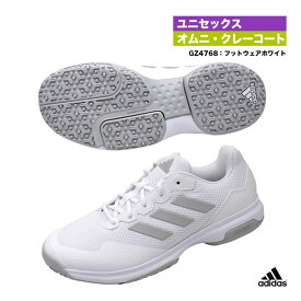 アディダス adidas テニスシューズ ユニセックス GameCourt 2 U OC GZ4768