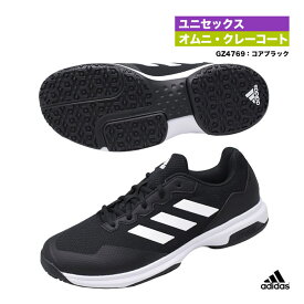 アディダス adidas テニスシューズ ユニセックス GameCourt 2 U OC GZ4769