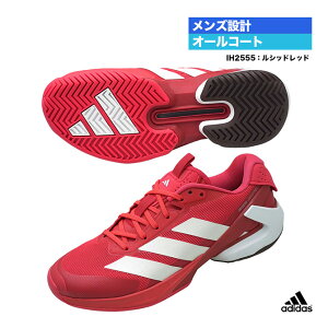 アディダス adidas テニスシューズ メンズ adizero Ubersonic 5 M IH2555