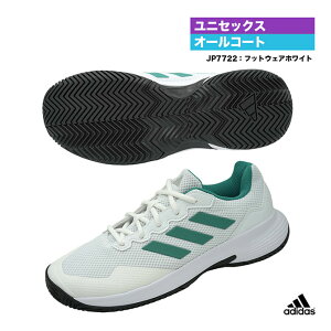 アディダス adidas テニスシューズ ユニセックス GameCourt 2 M AC JP7722
