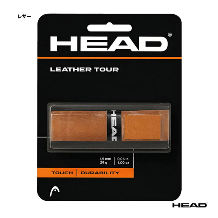 楽天市場】ヘッド HEAD リプレイスメントグリップ レザーツアー 282010  