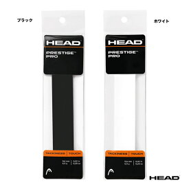ヘッド HEAD オーバーグリップ プレステージ・プロ・シングル（1本入） 282020