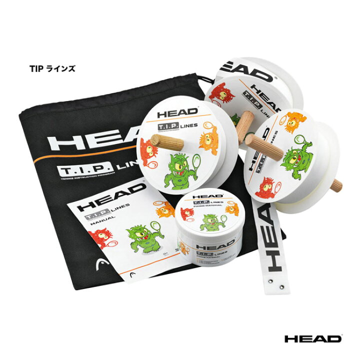 1980円 即納最大半額 ヘッド HEAD トレーニング用品 ビッグ コーン 6個 287511 1980円 即納最大半額 ヘッド HEAD トレーニング用品 ビッグ コーン 6個 287511