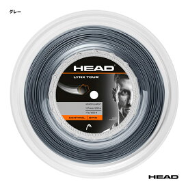 ヘッド HEAD テニスガット ロール リンクス ツアー（LYNX TOUR） 125 グレー 281799（125g）