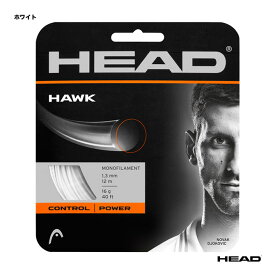 ヘッド HEAD テニスガット 単張り ホーク（HAWK） 125 ホワイト 281103