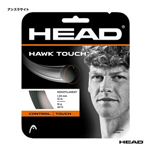 ヘッド HEAD テニスガット 単張り ホーク タッチ(HAWK TOUCH) 130 アンスラサイト 281204(130)