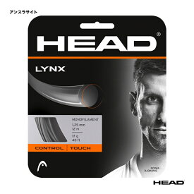 ヘッド HEAD テニスガット 単張り リンクス（LYNX） 125 アンスラサイト 281784