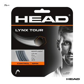 ヘッド HEAD テニスガット 単張り リンクス ツアー（LYNX TOUR） 125 グレー 281790（125g）