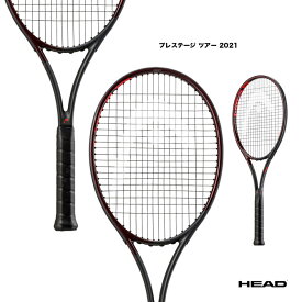 ヘッド HEAD テニスラケット プレステージ ツアー 2021 Prestige Tour 2021 236111