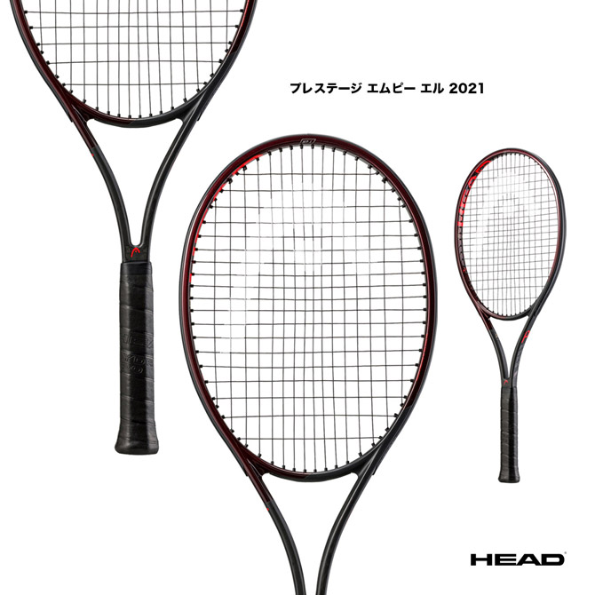 ヘッド プレステージmp テニスラケットの人気商品・通販・価格比較 