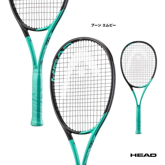 ヘッド HEAD テニスラケット ブーン エムピー BOOM MP 233512 | テニスジャパン 楽天市場店