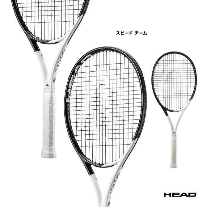 テニスラケット ヘッド スピードチームの人気商品・通販・価格比較 