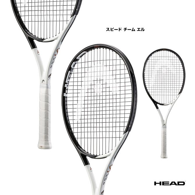 ヘッド テニスラケット スピードパワー L-