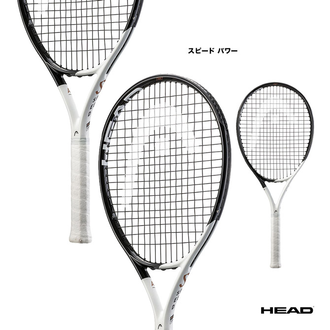 テニスラケット ヘッド パワーの人気商品・通販・価格比較 - 価格.com