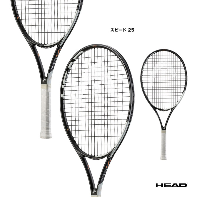 ヘッド HEAD テニスラケット ジュニア スピード 25 SPEED 25 234012 | テニスジャパン 楽天市場店
