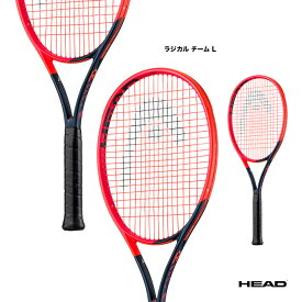 ヘッド HEAD テニスラケット ラジカル チーム エル RADICAL TEAM L 235133