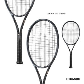 ヘッド HEAD テニスラケット スピード プロ ブラック SPEED PRO BLK 236203