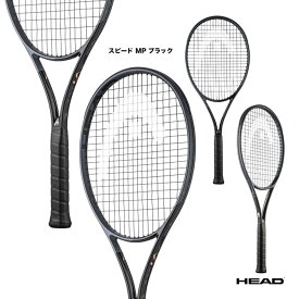 ヘッド HEAD テニスラケット スピード エムピー ブラック SPEED MP BLK 236213