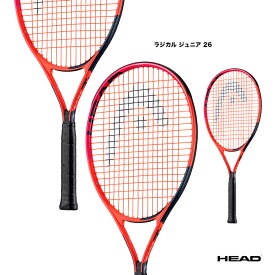 ヘッド HEAD テニスラケット ジュニア ラジカル ジュニア 26 RADICAL JR. 26 234903