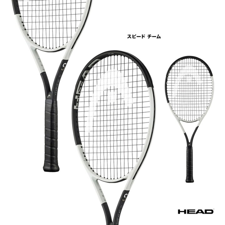 楽天市場】ヘッド HEAD テニスラケット スピード チーム Speed Team 