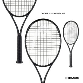 【予約】ヘッド HEAD テニスラケット スピード エムピー レジェンド Speed MP LEGEND 236084