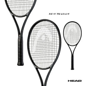 ヘッド HEAD テニスラケット スピード プロ レジェンド Speed PRO LEGEND 232066