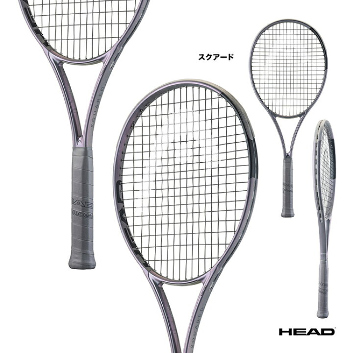 楽天市場】ヘッド HEAD テニスラケット スクアード SQUARED 232606 