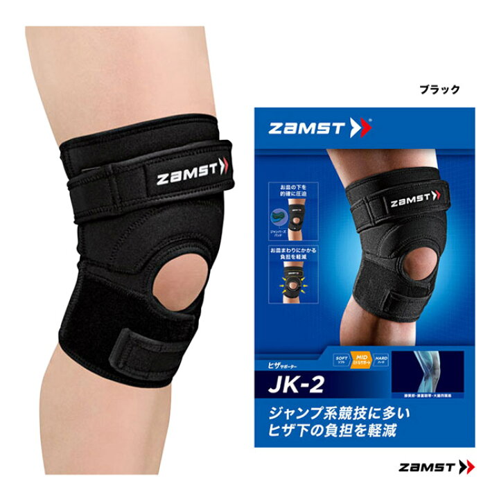 ザムスト ZAMST サポーター ヒザ JK-2 テニスジャパン 