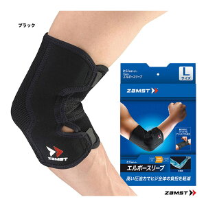 UXg ZAMST IT|[^[ G{[X[u elbow-s