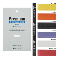 アクティフ aktiv プレミアムウェットオーバーグリップ 3本巻 AKTBF0003
