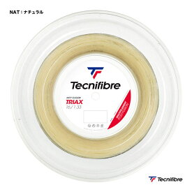テクニファイバー Tecnifibre テニスガット ロール トライアックス（TRIAX） 133 ナチュラル TFSR301（133na）