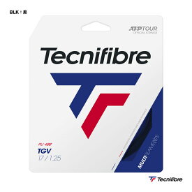 テクニファイバー Tecnifibre テニスガット 単張り ティージーブイ（TGV） 125 黒 TFSG200（125bk）