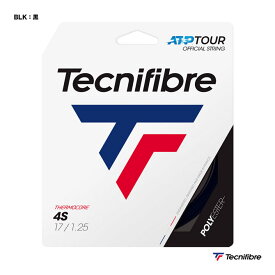 テクニファイバー Tecnifibre テニスガット 単張り 4エス（4S） 125 黒 TFSG400（125bk）