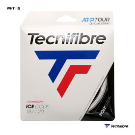 テクニファイバー Tecnifibre テニスガット 単張り アイスコード（ICE CODE） 120 白 TFSG402（120wh）