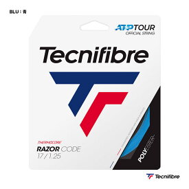 テクニファイバー Tecnifibre テニスガット 単張り レーザーコード（RAZOR CODE） 125 青 TFSG403（125bl）