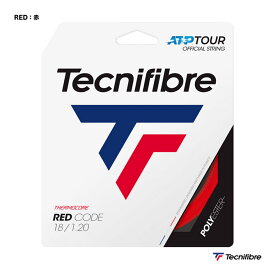 テクニファイバー Tecnifibre テニスガット 単張り レッドコード（RED CODE） 120 赤 TFSG404（120rd）