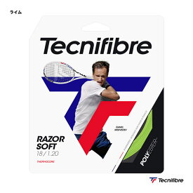 テクニファイバー Tecnifibre テニスガット 単張り レーザーソフト（RAZOR SOFT） 120 ライム 04GRAS120L