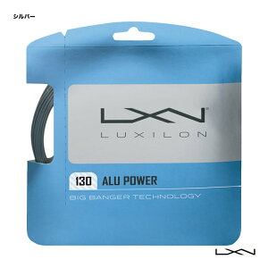���L�V���� LUXILON �e�j�X�K�b�g �P���� �A���p���[�iALU POWER�j 130 �V���o�[ WR8302201130