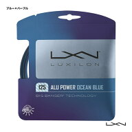 ルキシロン LUXILON テニスガット 単張り アルパワー オーシャンブルー（ALU POWER OCEAN BLUE） 125 ブ…