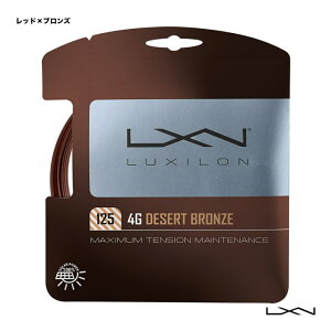 ���L�V���� LUXILON �e�j�X�K�b�g �P���� 4G �f�U�[�g �u�����Y�i4G DESERT BRONZE�j 125 ���b�h×�u�����Y WR8309701125