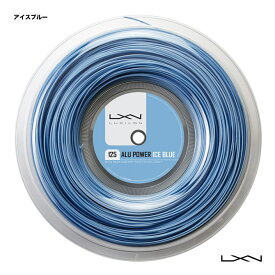 ルキシロン LUXILON テニスガット ロール アルパワー 125 アイスブルー（ALU POWER 125 ICE BLUE） WRZ990100BL