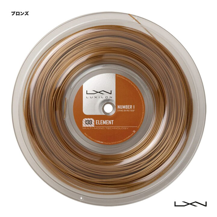 楽天市場】ルキシロン LUXILON テニスガット ロール エレメント 