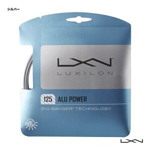 ���L�V���� LUXILON �e�j�X�K�b�g �P���� �A���p���[�iALU POWER�j 125 �V���o�[ WRZ995100
