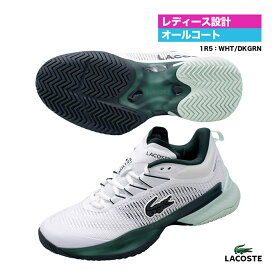 ラコステ LACOSTE テニスシューズ レディス AG-LT23 ULTRA 223 1 SFA 46SFA0013（1R5）