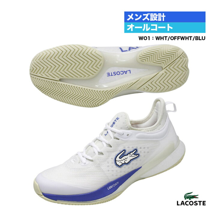 楽天市場】ラコステ LACOSTE テニスシューズ メンズ AG-LT23 LITE 124 