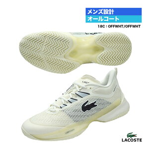 RXe LACOSTE ejXV[Y Y AG-LT23 ULTRA 225 3 SMA 50SMA0008i18Cj